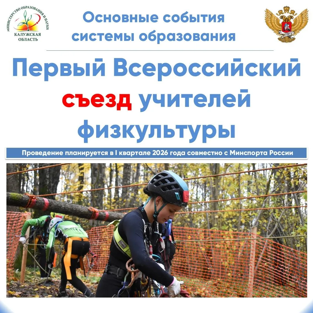Президент России Владимир Путин провел заседание Совета по развитию физической культуры и спорта по 