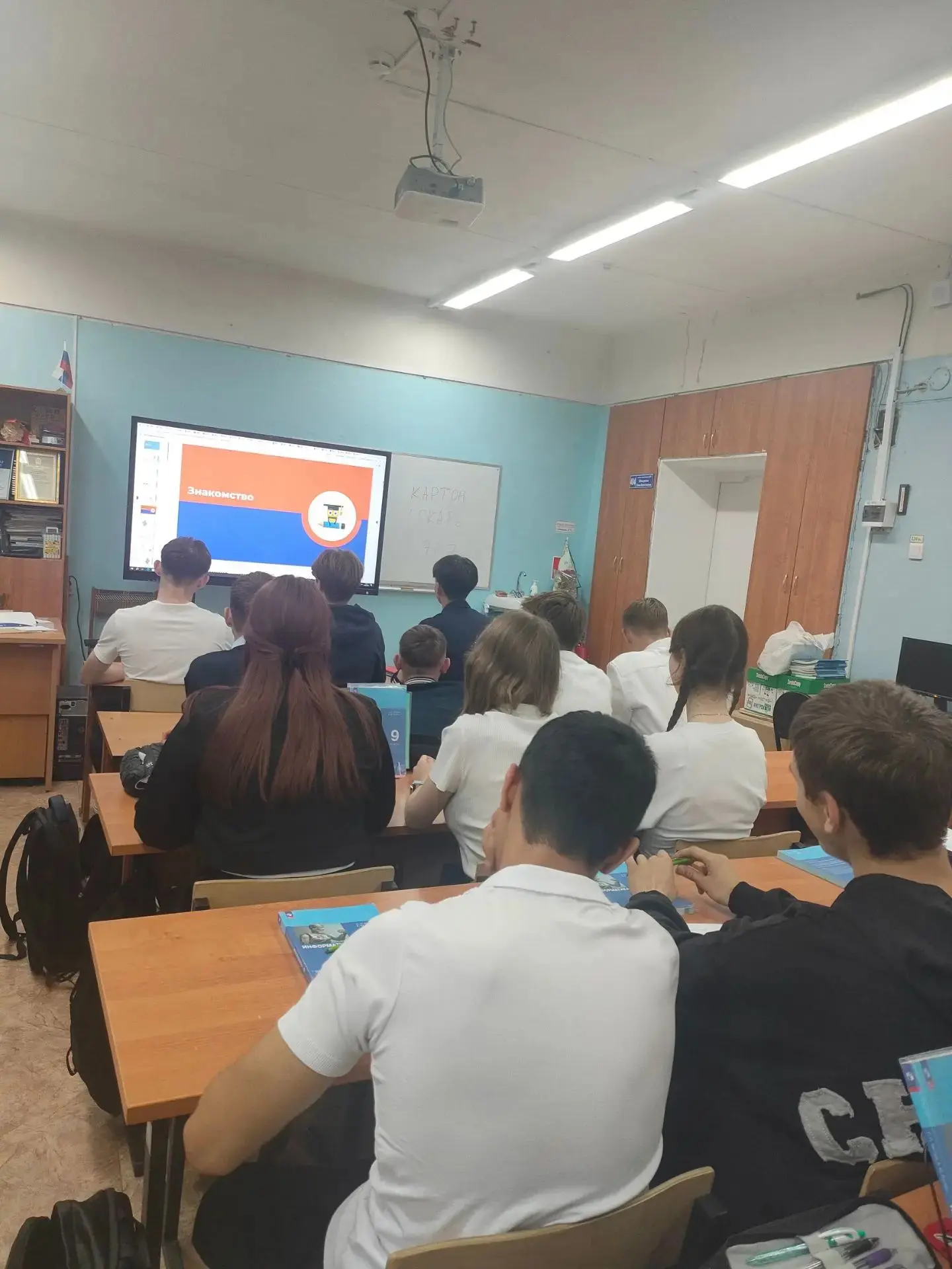 Сегодня в 9 Б классе прошло первое занятие по курсу Киберурок. На нем обучающиеся позна...