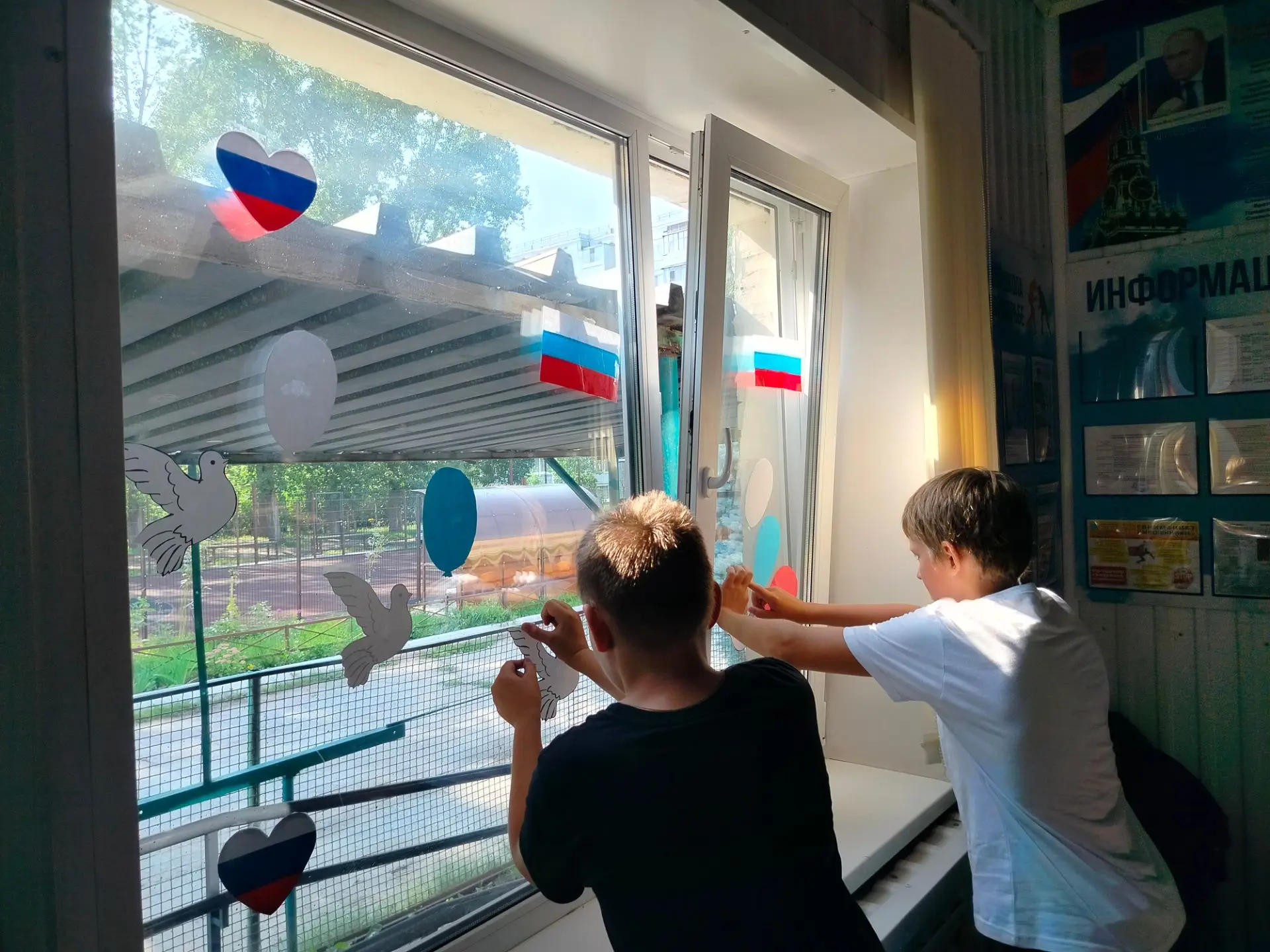 🇷🇺 Наши окна — в цветах российского флага!
