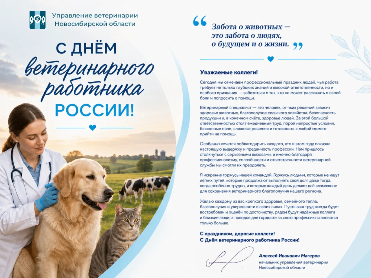 С праздником!🎉