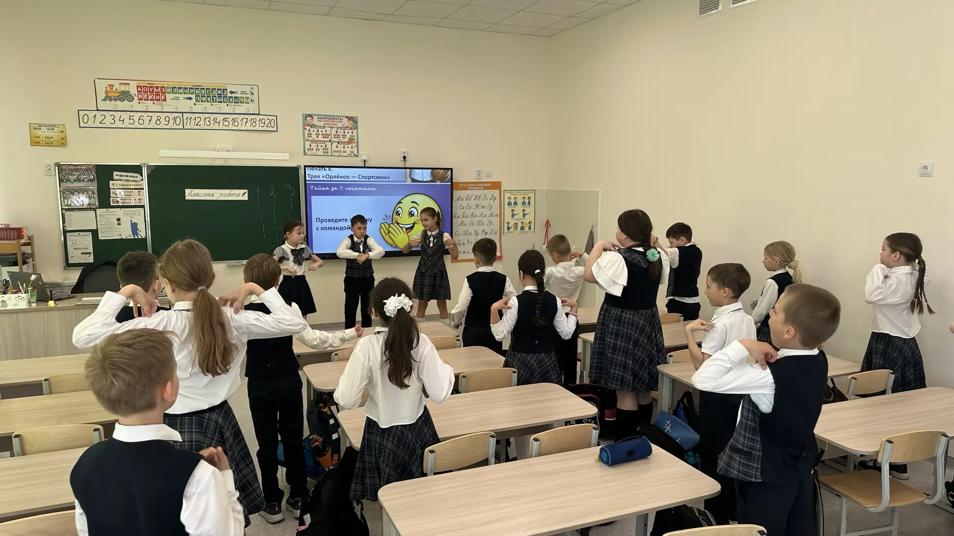 🇷🇺 Отчет о проделанной работе: 2Б, «Орлята России» 🇷🇺 📆 Событие: Итоговое занятие во 2 классе. 📍 Что