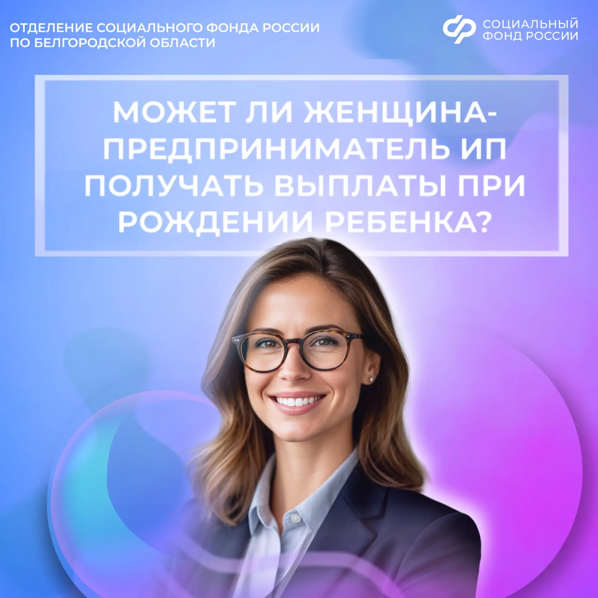🌞 Доброе утро, друзья!  💼 Сегодня мы расскажем, в каких случаях индивидуальные предприниматели могут