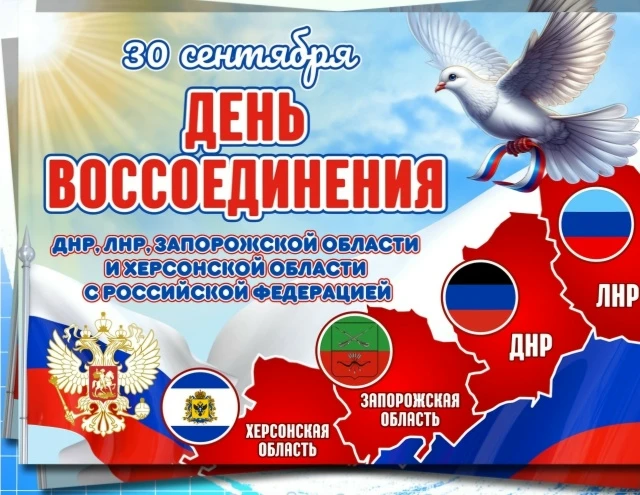 Всероссийская акция «Спасибо, что #МЫВМЕСТЕ»! 🇷🇺