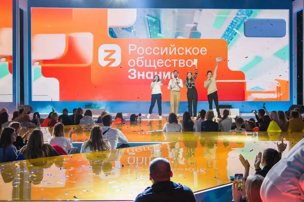 «Чтецкие программы» от Российского общества «Знание»