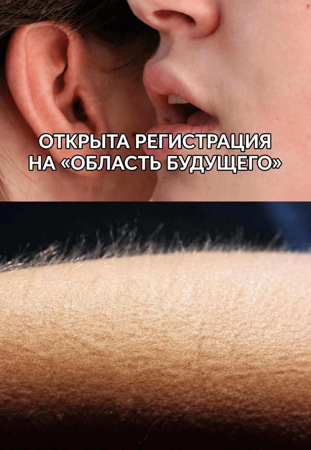 Нет времени объяснять!
