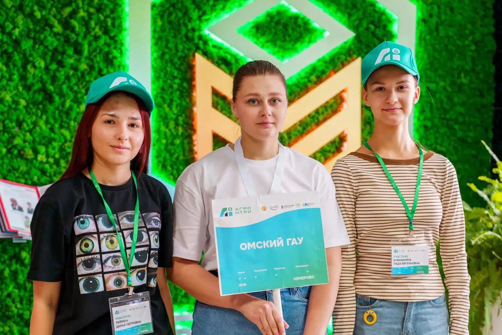 ✅С 7 по 9 сентября в Кузбасском государственном аграрном университете имени В. Н. Полец...