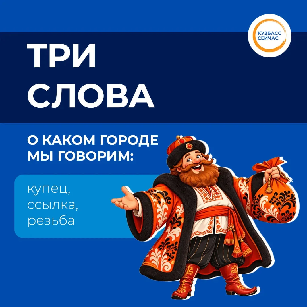 Друзья, предлагаем вам легкую разминку.