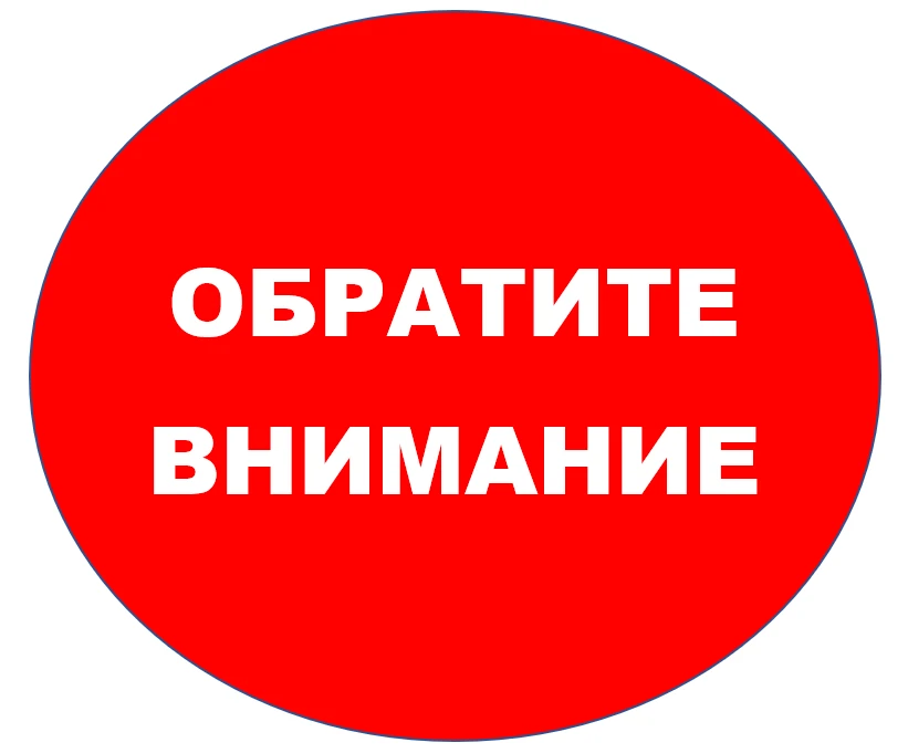 Уважаемые жители МКД микрорайона Жилплощадка в п. Лобва!  Сегодня, ориентировочно к 12-00, будет орг