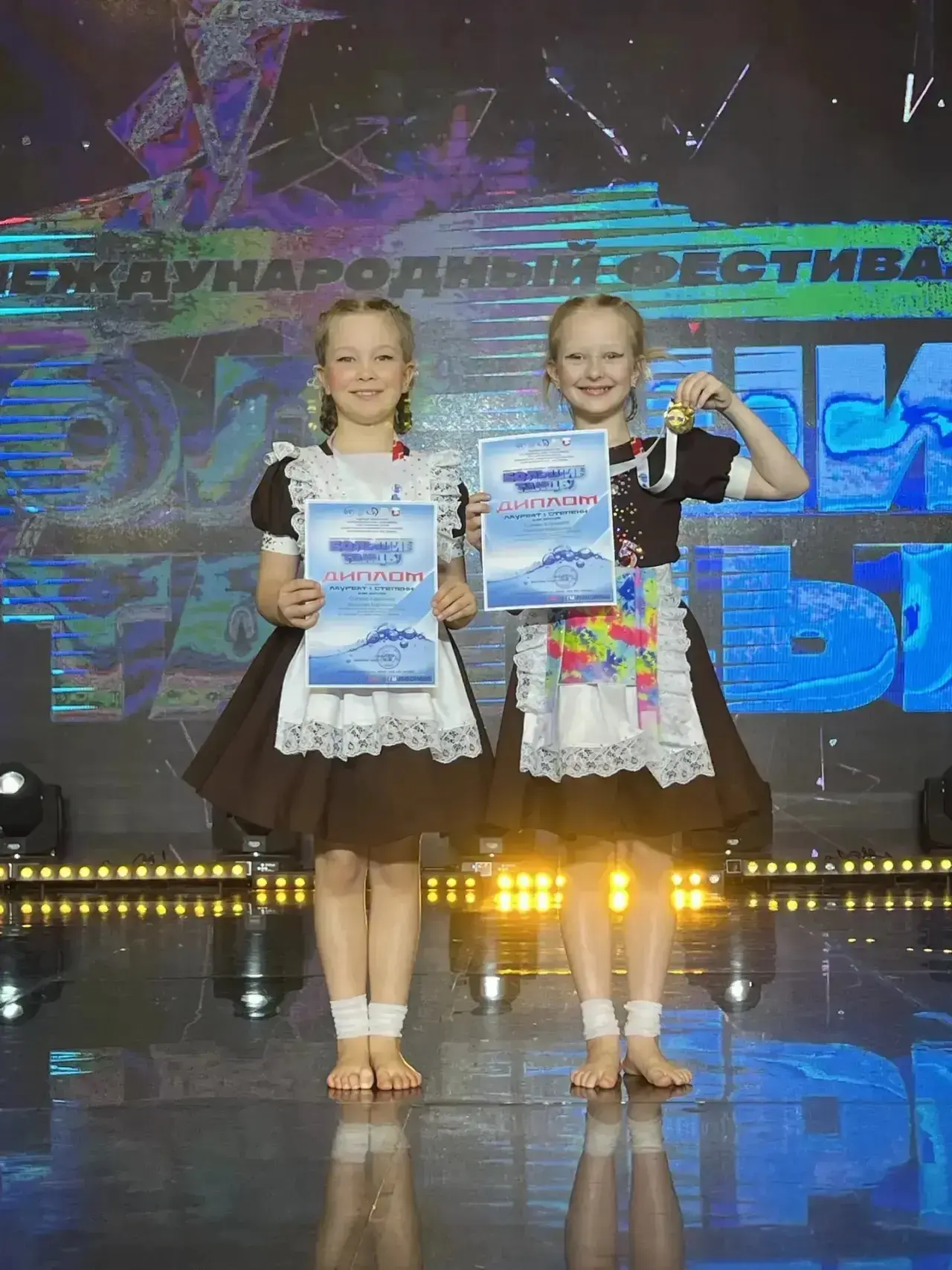 ПОЗДРАВЛЯЕМ НАШИХ УЧЕНИЦ 🏆 Друзья! 🥳  3-4 апреля 2026 года в солнечном городе Ялта ☀️ прошёл грандио