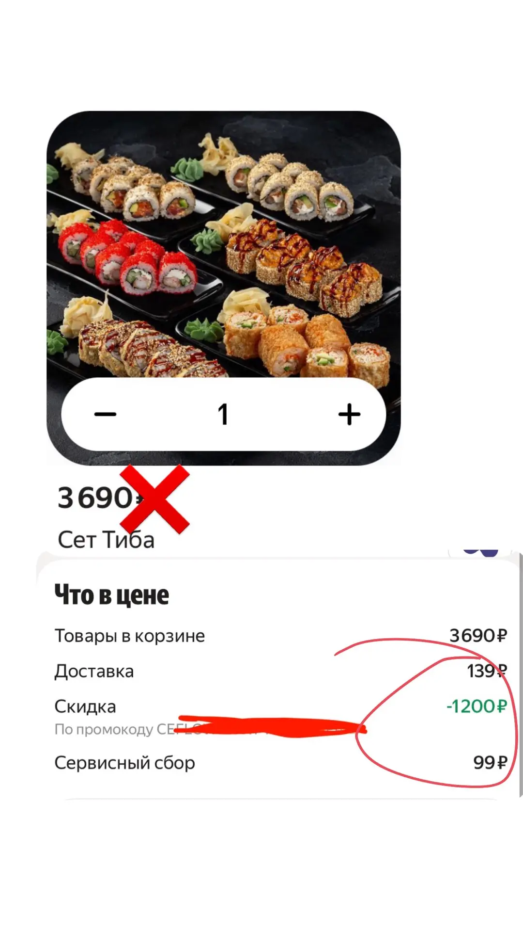 ‼️СРОЧНО‼️ Глюк от Яндекс 😱