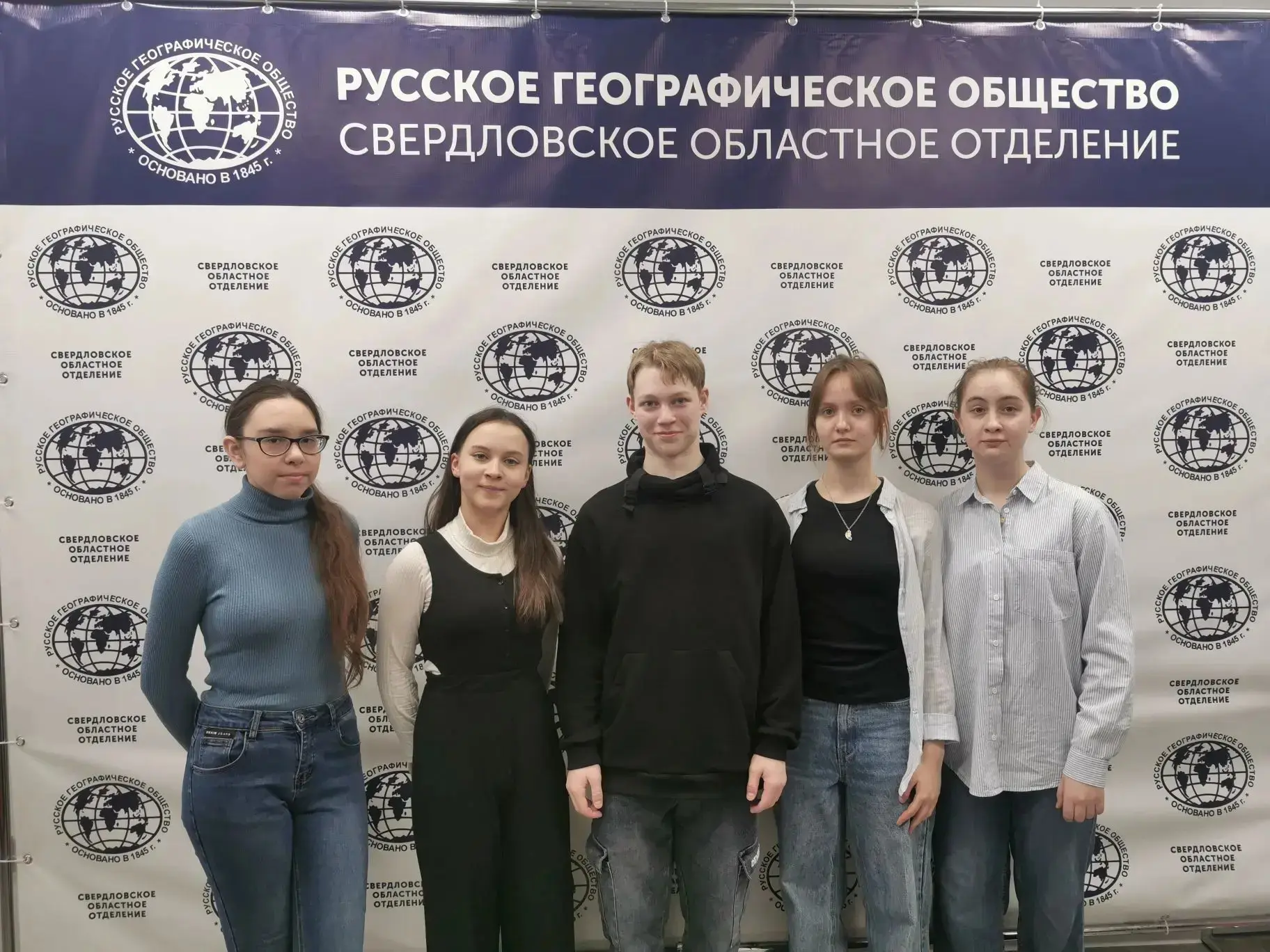 Интеллектуальный десант: лицеисты в битве за географические истины👏  В стенах Уральского государстве