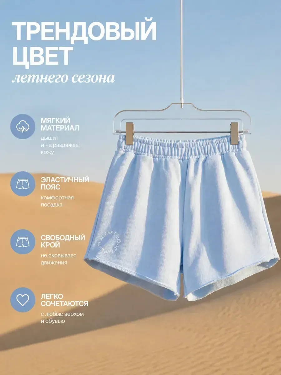 ⚡️ Шорты трикотажные для подростков, MARSO kids wear