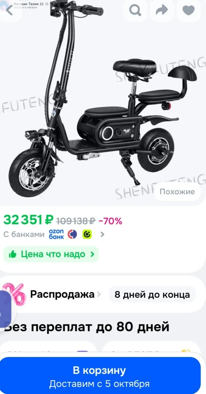 Продам рабочем состоянии все работает есть автозапуск сигнализация Электроскутер KUGOO ...