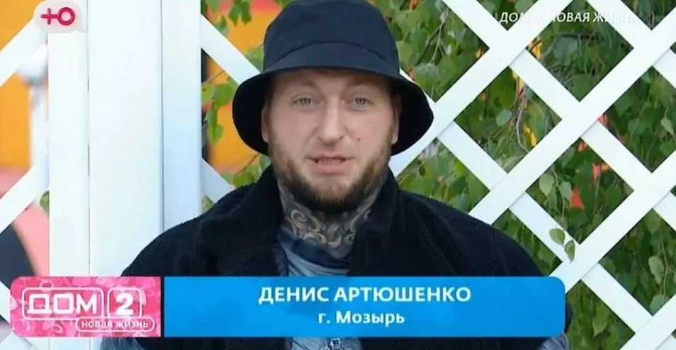Первый побег с проекта и от Ермаковой провалил Денис Артюшенко
