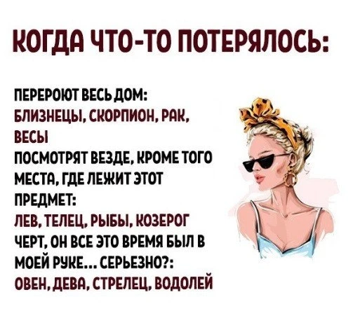 🌙 Гороскоп - Подписаться