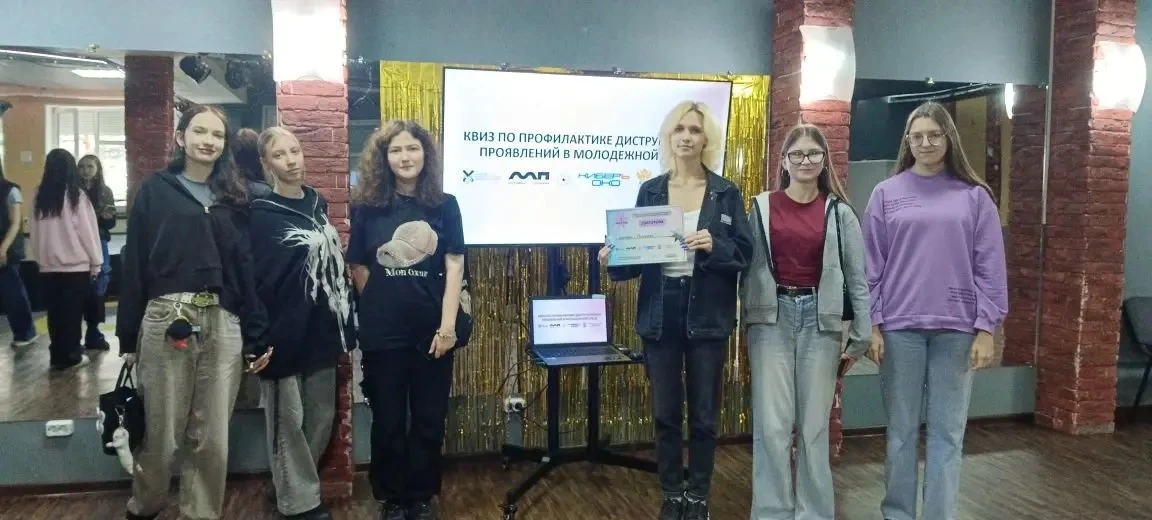 Знания, логика и командный дух!

🔥На базе МК «Олимп» для студентов 1 курса специальности «Технологи