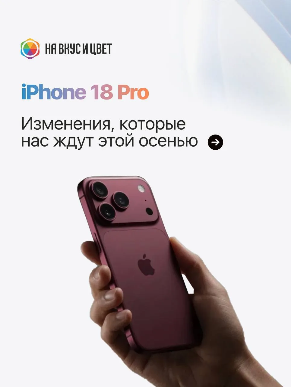 Только между нами 🤫