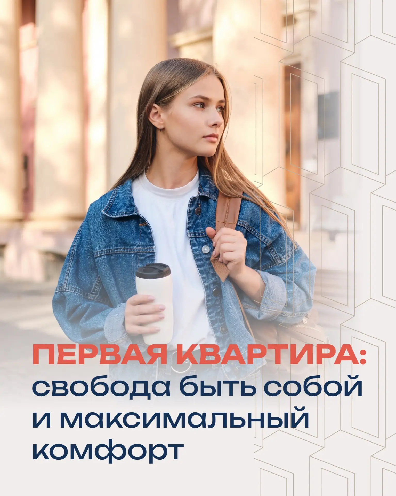 Студенческие будни — это постоянная смена режимов: утром — ранние пары, днём — подготов...