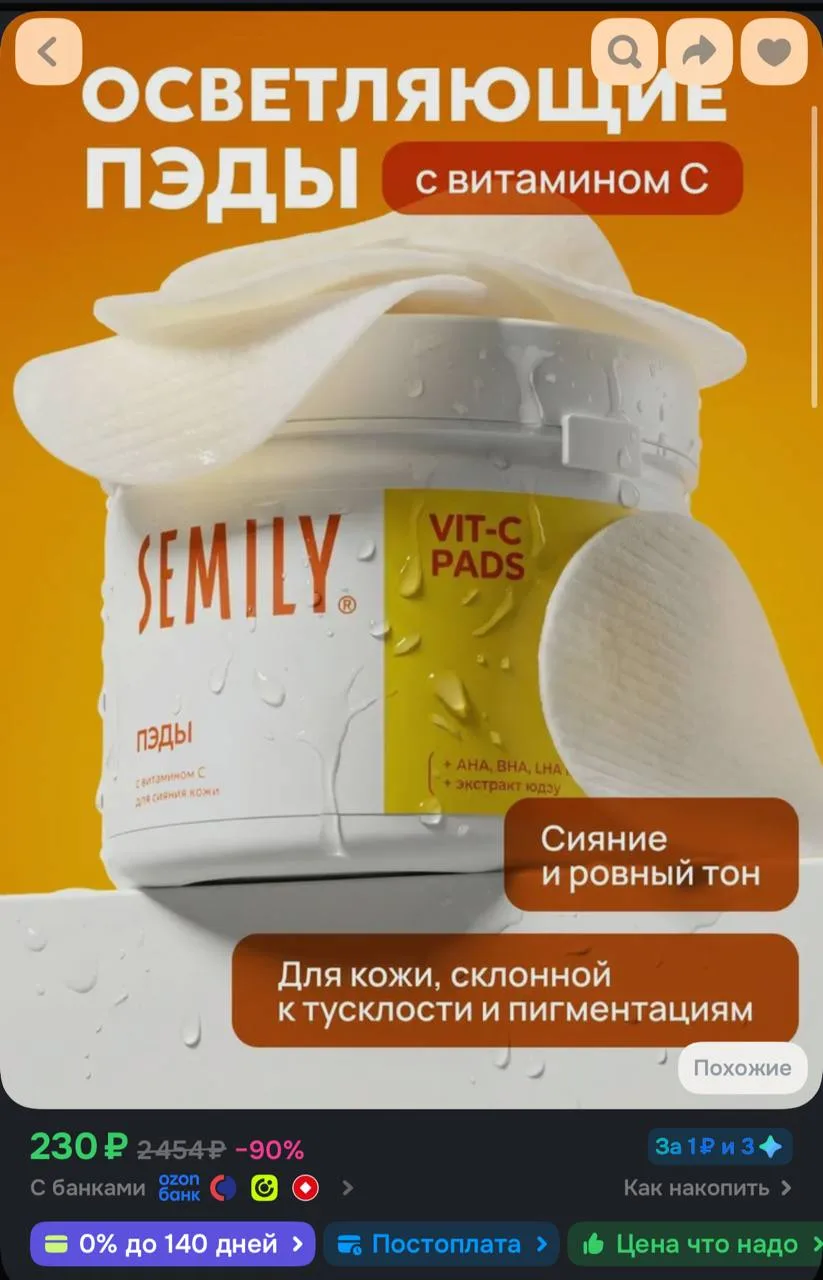 Карточки