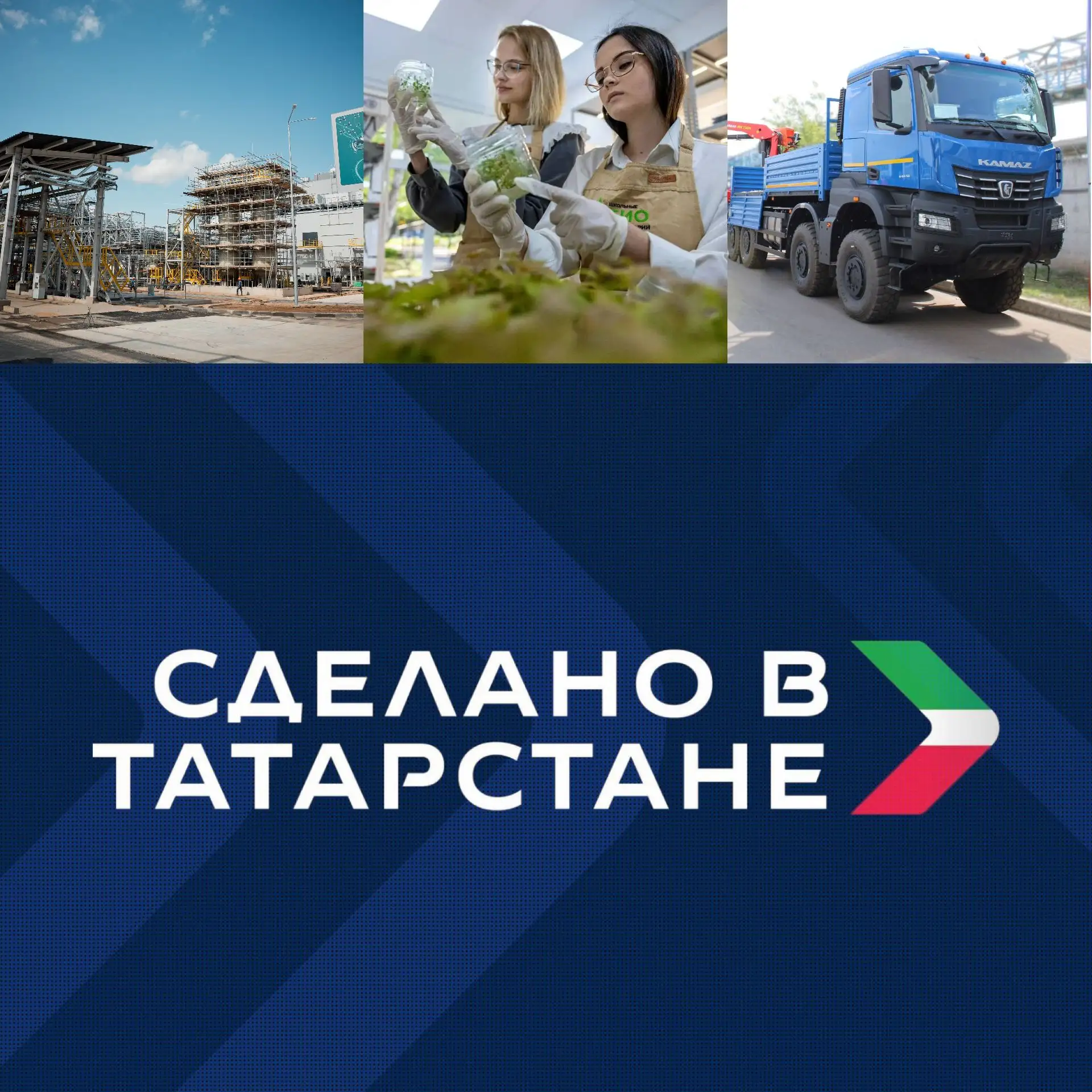 ⚙️Катализаторная фабрика СИБУРа в Казани подготовлена к началу пусконаладочных работ
