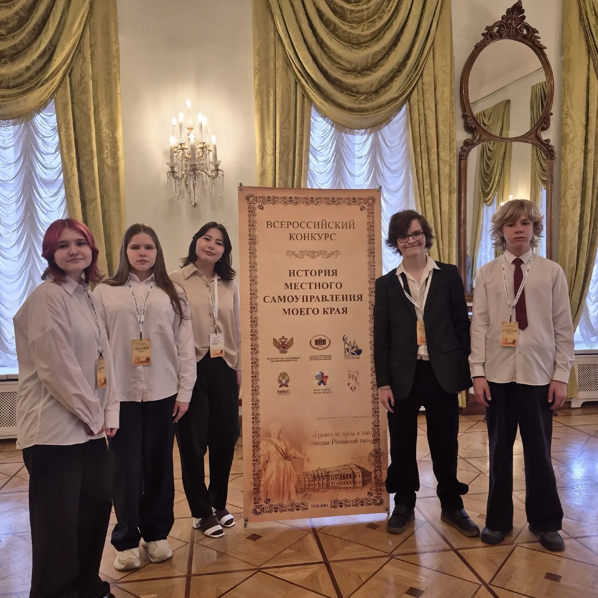 🥉Почётное место в Москве!🥉  🎉Наши ребята взяли призовое 3 место среди 1600 участников на Х Всероссий