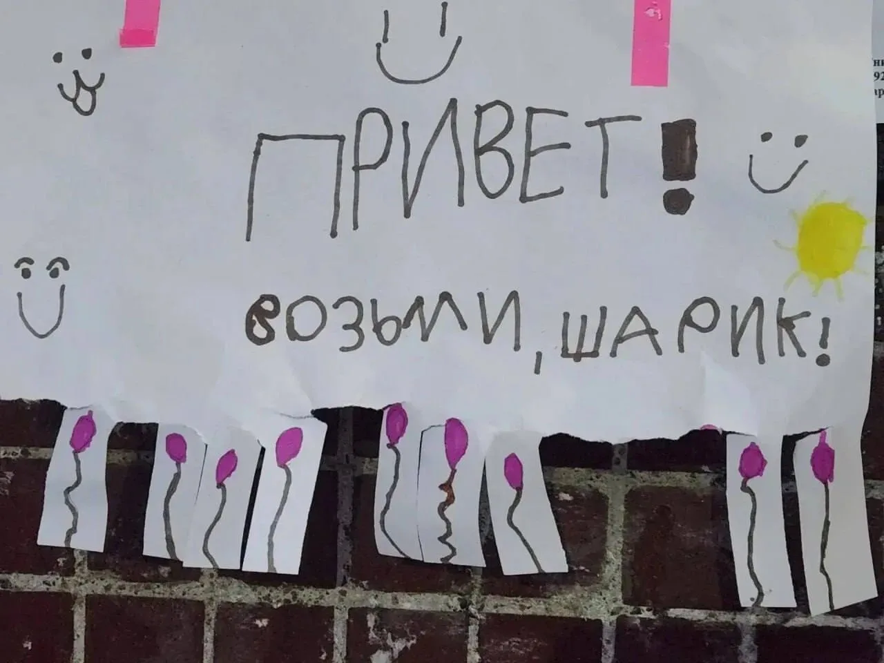 Фото из Красноярска

Объявление нашли в Красноярске возле одного из домов на Взлётке.

Подписаться н