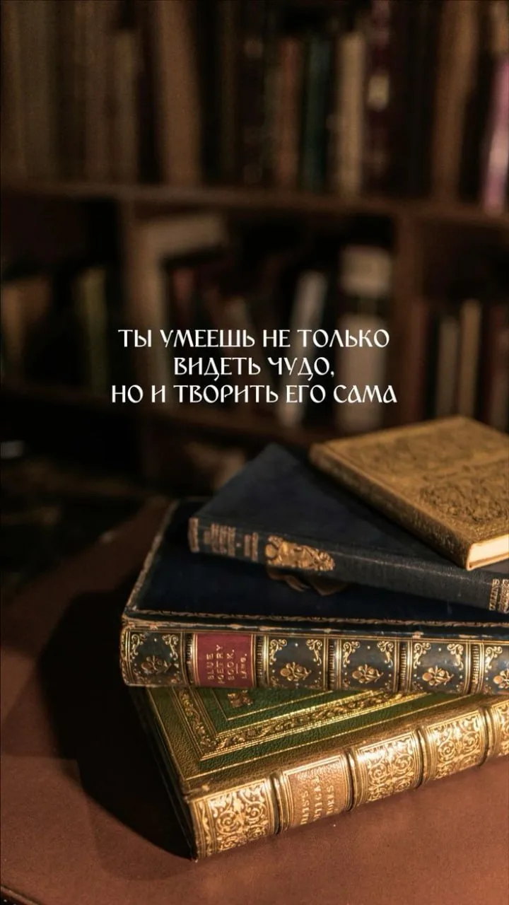 🌸 Никто не должен забывать об этом ⬆️❤️  Романтика уюта| Juli Jay