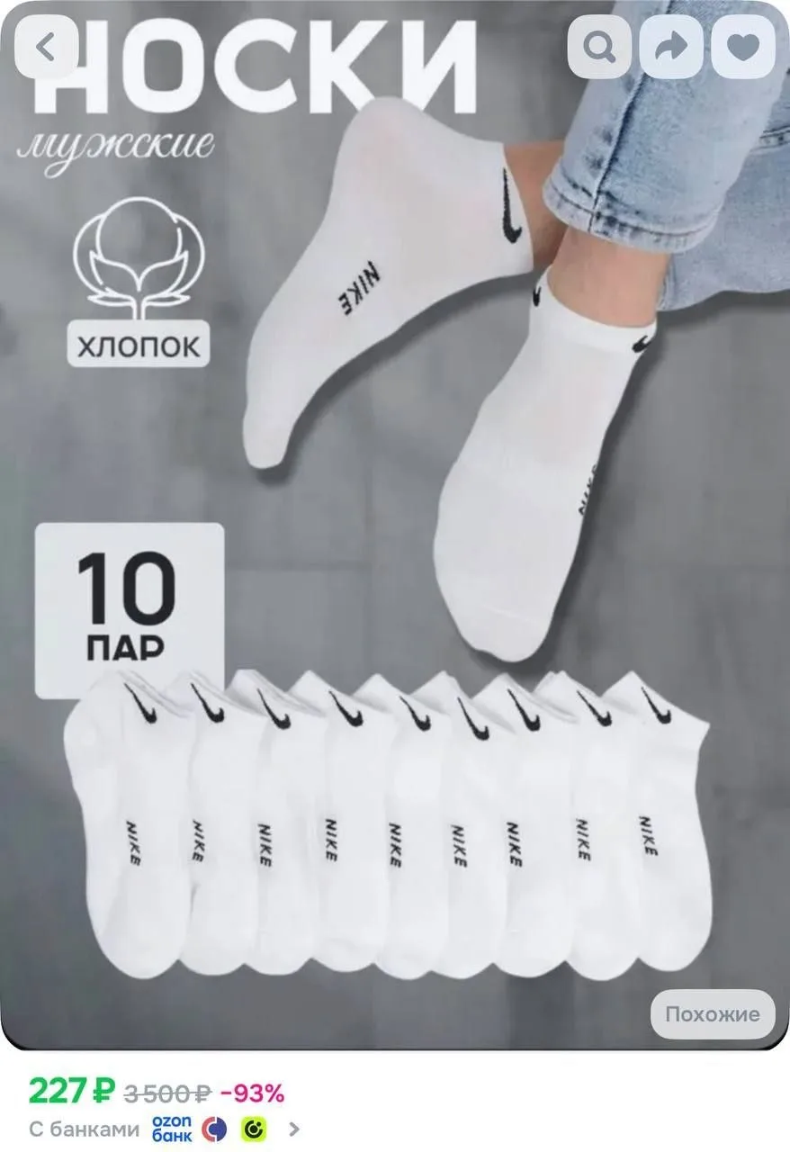 Ссылка