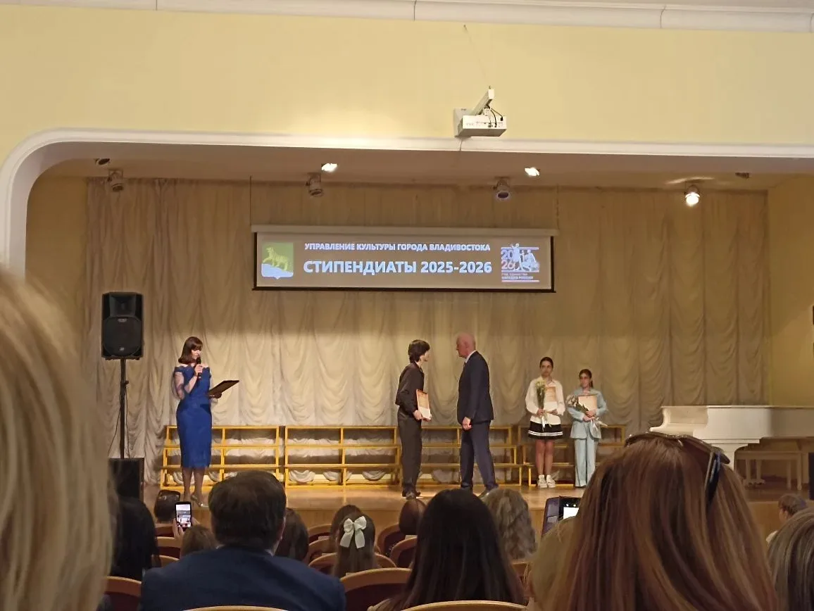 14 мая в ДШИ №1 состоялось торжественное вручение стипендии главы города Владивостока т...