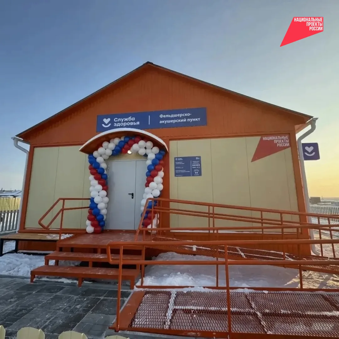 Новые ФАПы появятся в Тарбагатайском и Тункинском районах Бурятии