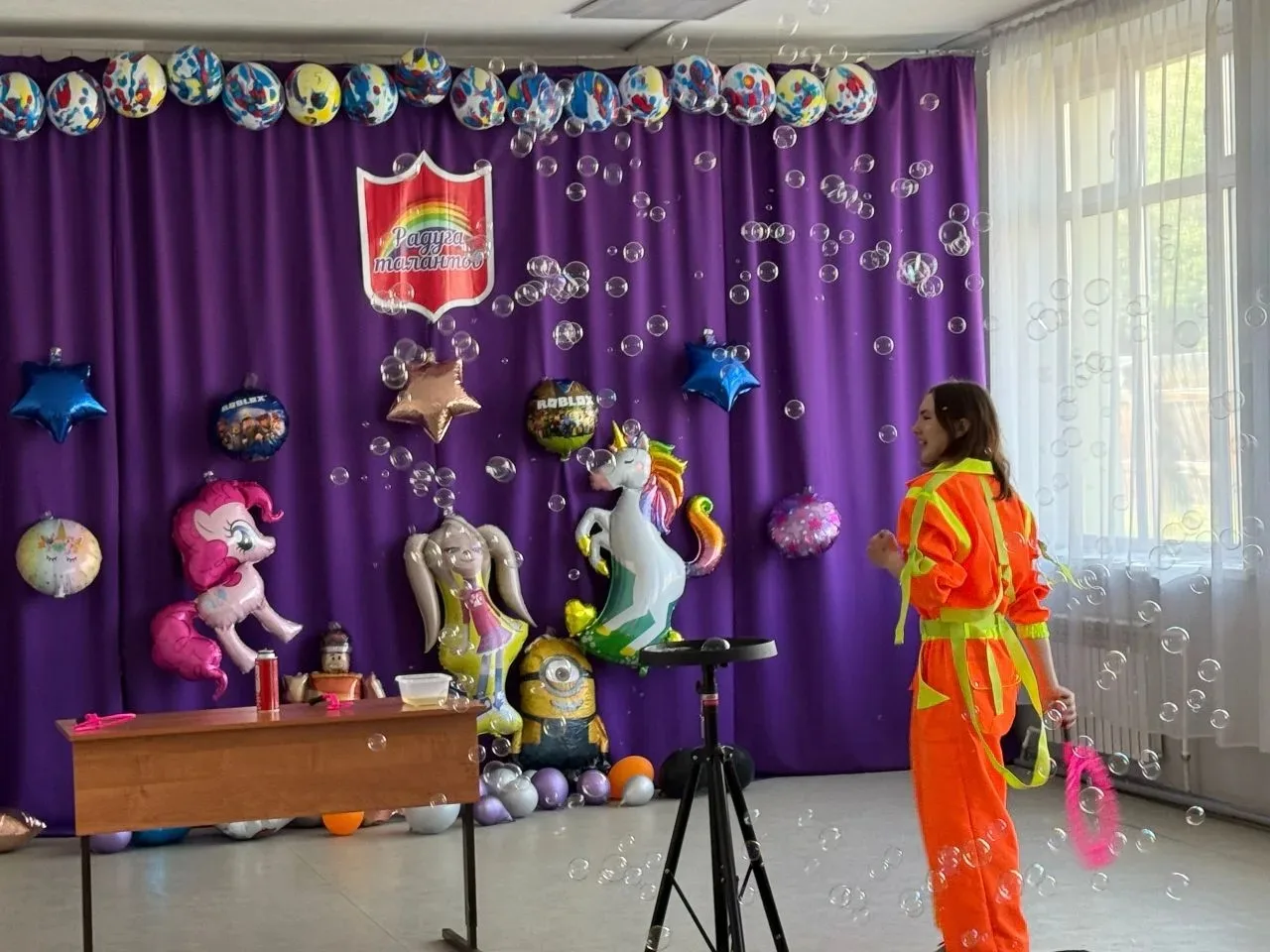 🌈 Радужная вечеринка 🎉