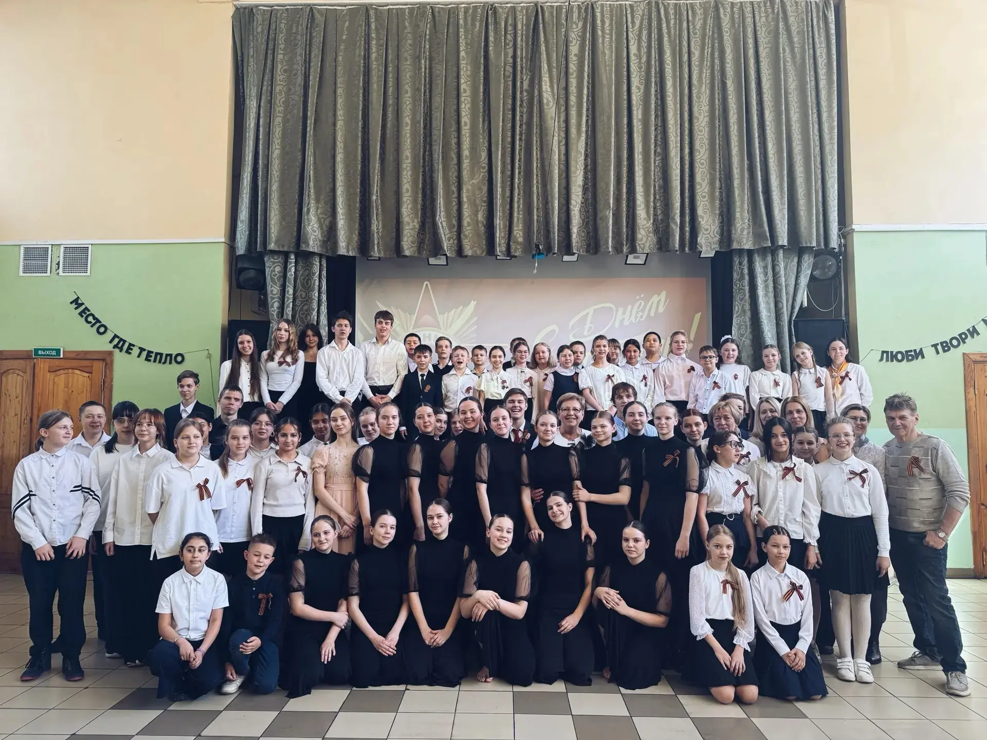 Дорогие друзья, ученики и учителя нашей школы, мамы, папы, бабушки и дедушки!