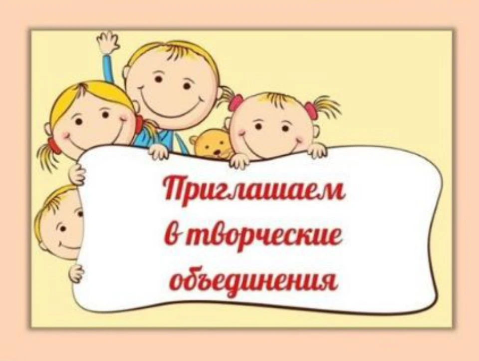 Педагогический коллектив детско-юношеского центра имени П. Н. Гранатюка (р. п. Павлогра...
