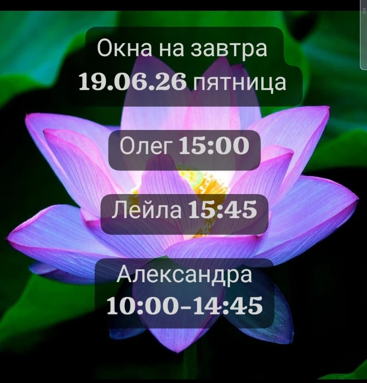 Ссылка на онлайн запись ⬇️ https://b566622.yclients.com/company/535472/record-type?o=