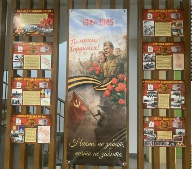 Неделя Памяти! В лицее проходит тематическая неделя, посвящённая Дню Победы и памятным датам Великой