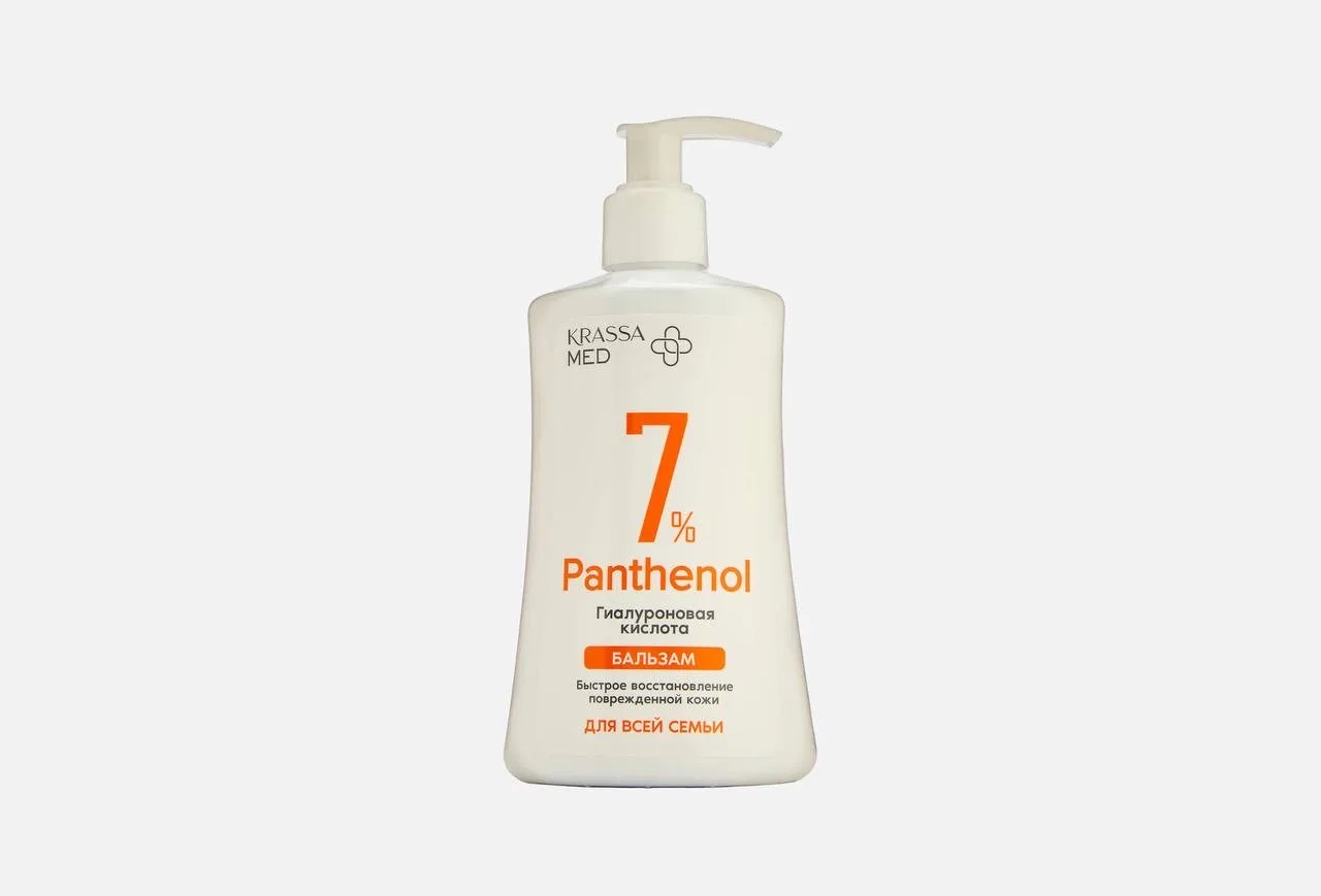 Средства после загара. Часть 2   😏YVES ROCHER Moisturizing Lotion 3 In 1    Глицерин и гликоли для у