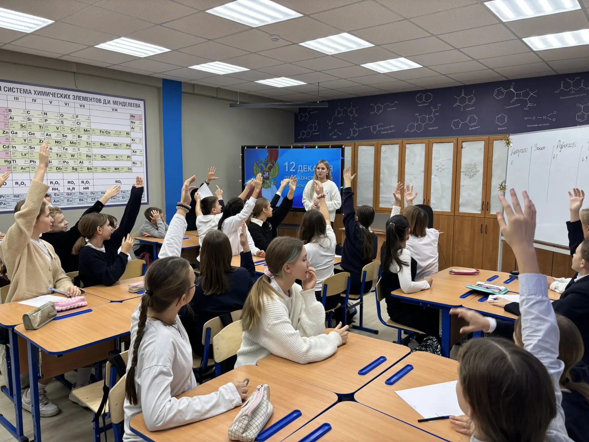 🇷🇺День Конституции Российской Федерации – одна из значимых памятных дат, которая отмечается ежегодно