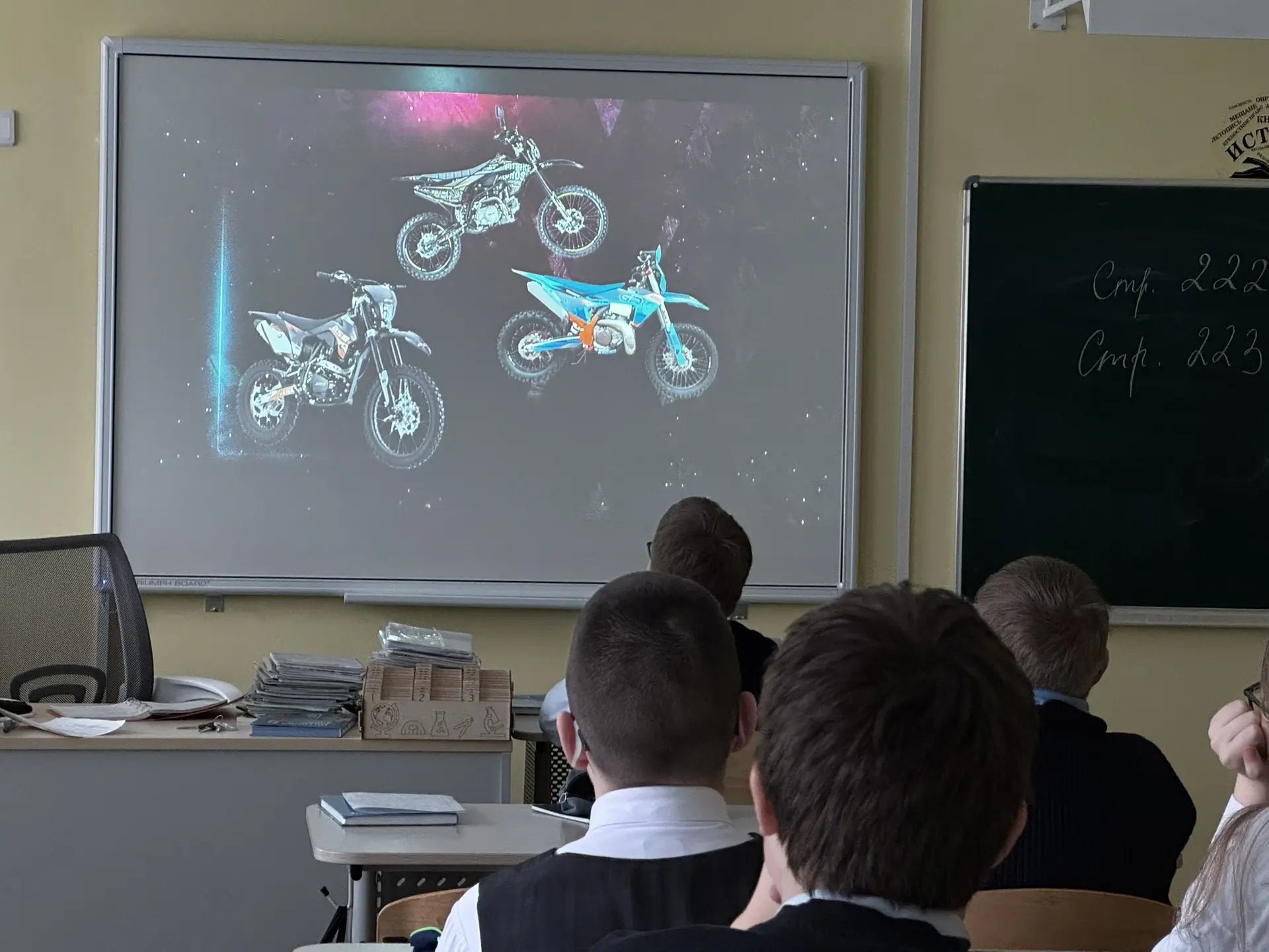 🚦 В нашей школе прошли профилактические показы фильма о безопасности детей на мотоциклах  В рамках р