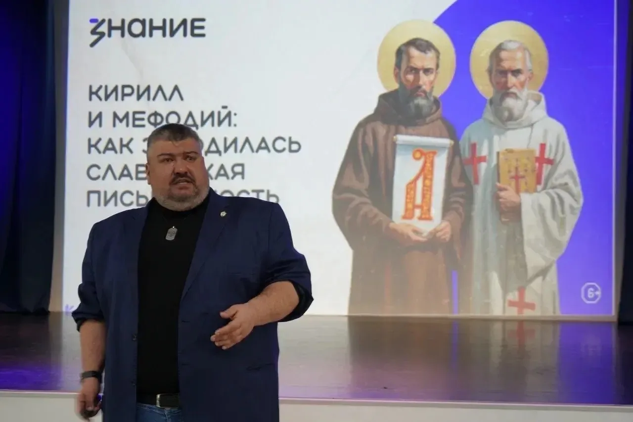 История славянской письменности   Студенты первых курсов медицинского корпуса посетили лекцию в Муль