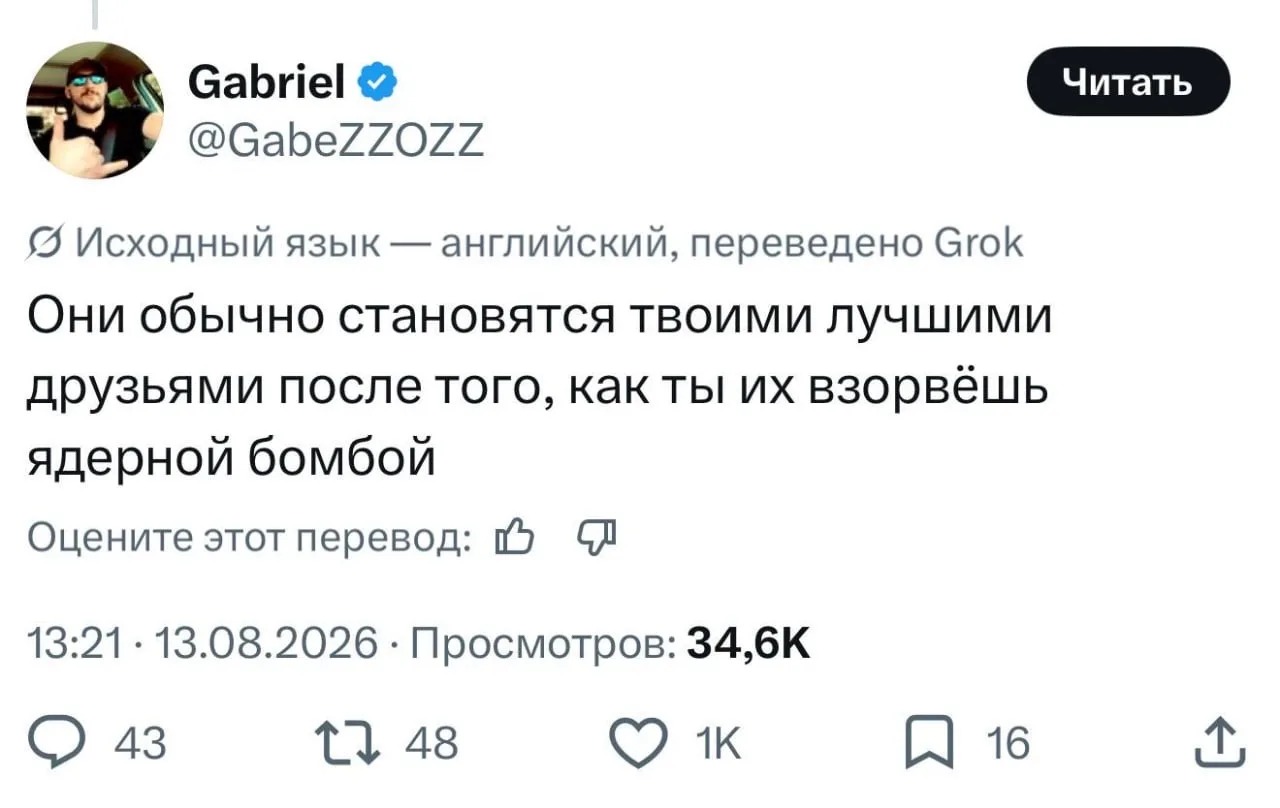Изображение 1 к публикации «Выпускайте КракенаZ! Новости Россия Путин»