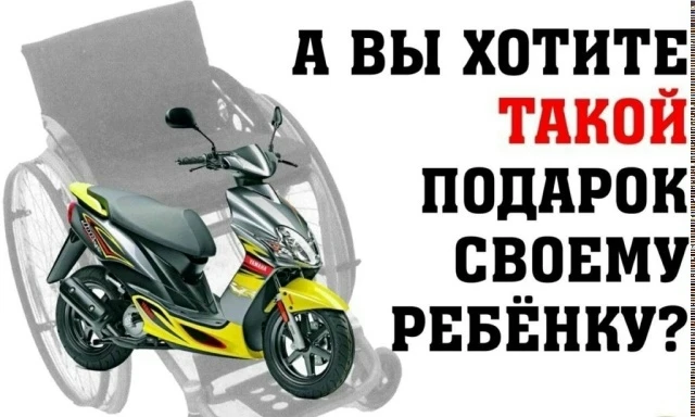 📌Родители, внимание! У подростков появляются новые увлечения, последствия которых могу...