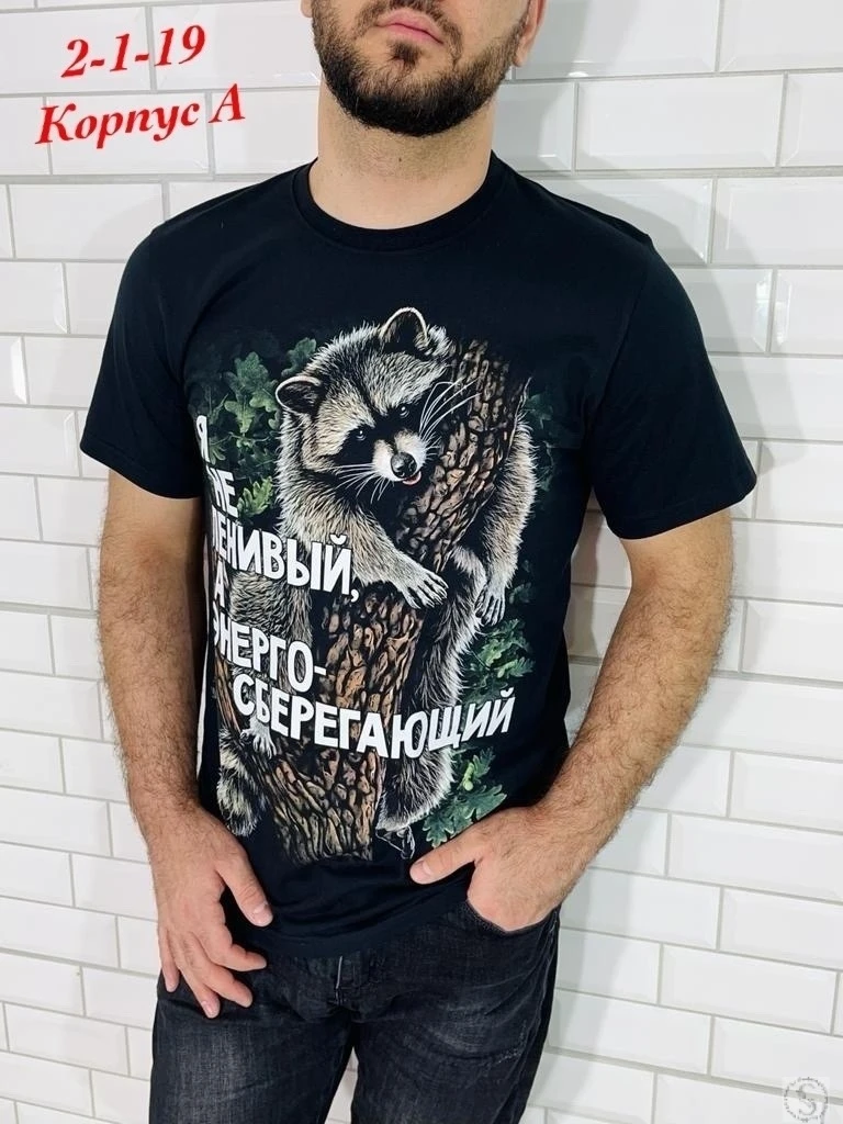 https://vk.com/photo-184814919_493535668
