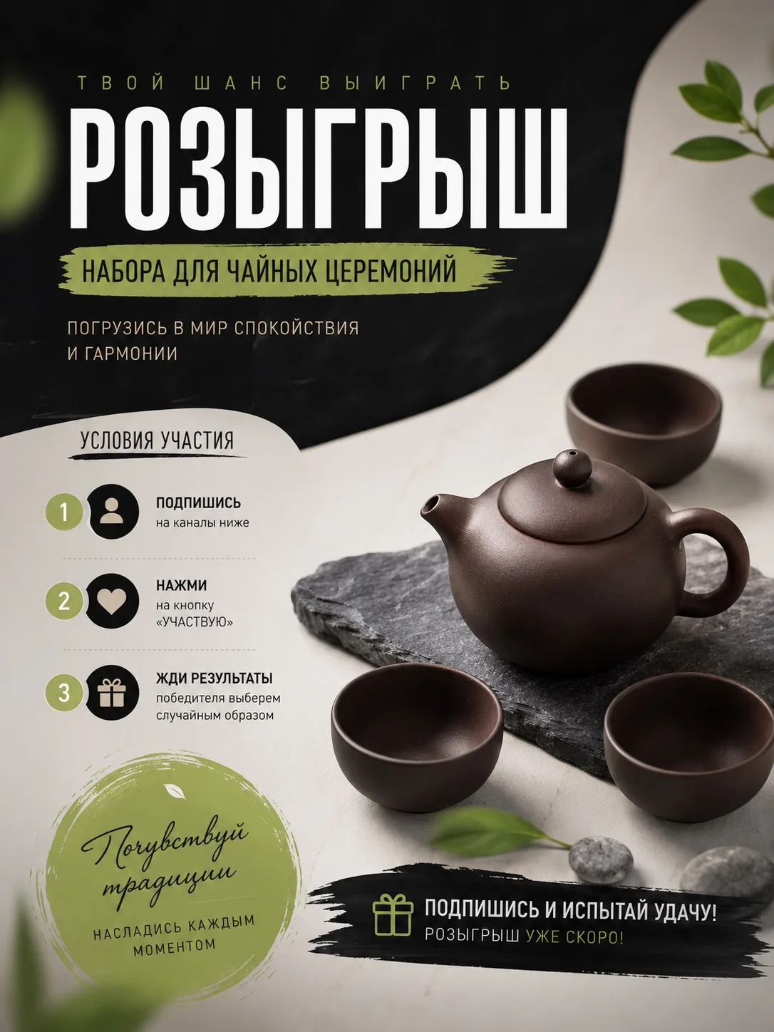🔥РОЗЫГРЫШ 🔥