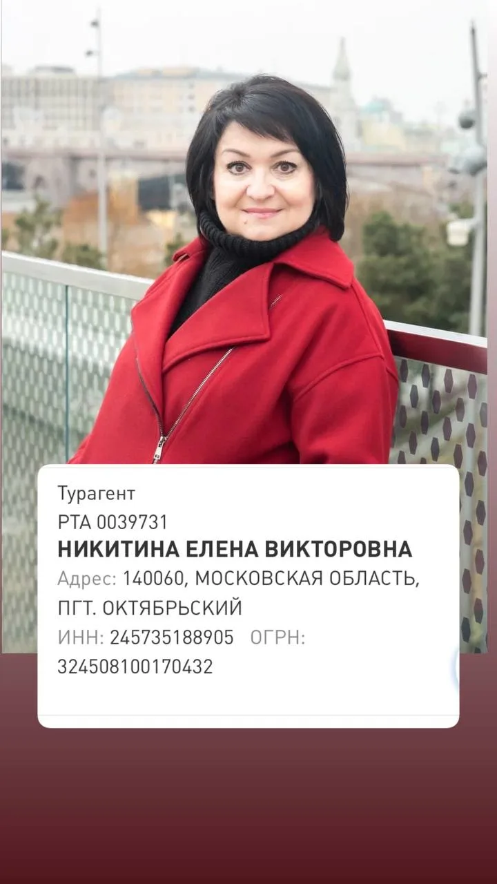Как безопасно купить тур онлайн: что важно знать?