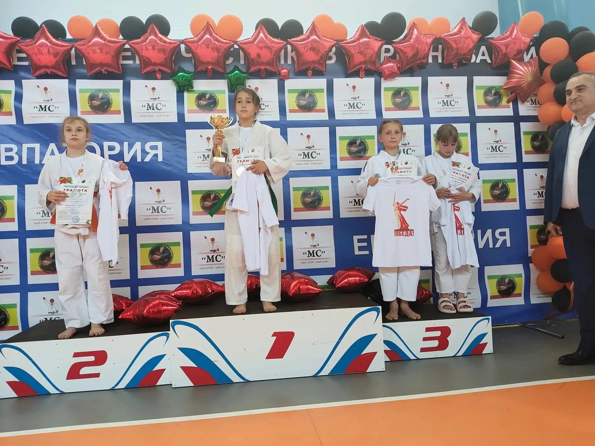 🏆 В Евпатории прошли соревнования по дзюдо «Наследники Победы»