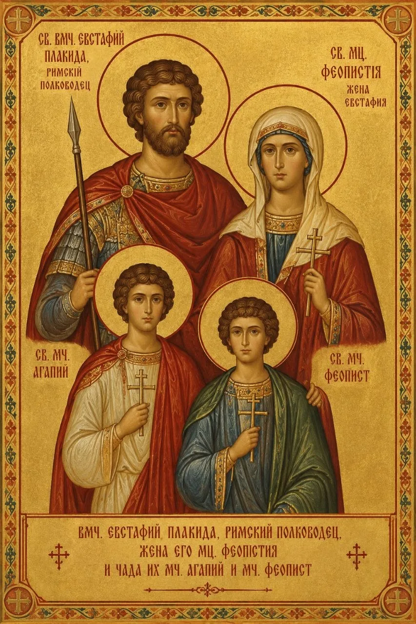 🕊 3 Октября День Памяти