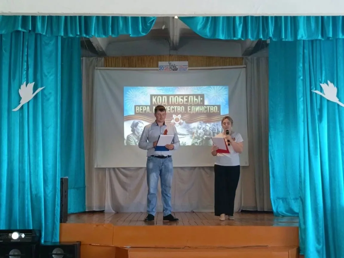 В Курайском Доме культуры прошёл праздничный концерт ко Дню Победы  В Курайском Доме культуры состоя