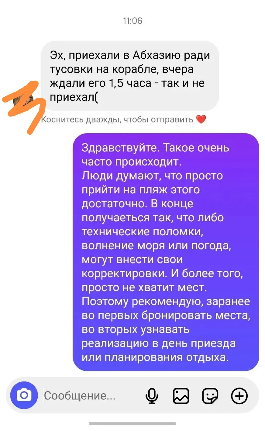 МЫ ТАК ЖДАЛИ, А ОН ТАК И НЕ ПРИШЕЛ
А если бы пришел, то не факт что взял бы на борт

Именно поэтому 
