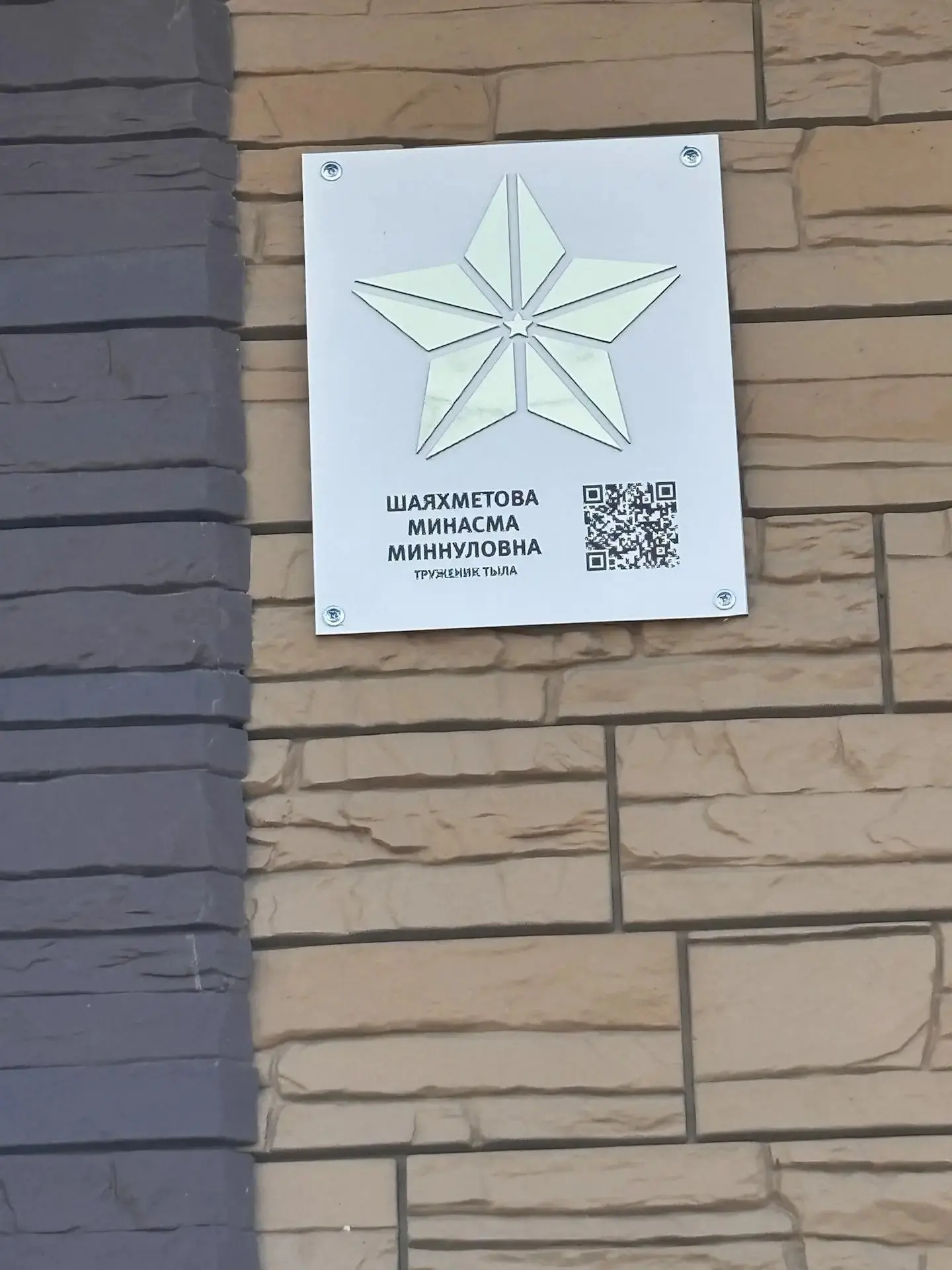 Помним. Гордимся. Чтим.   Юнармейский пограничный отряд «Соболь» МАОУ СОШ №9 принял участие в торжес