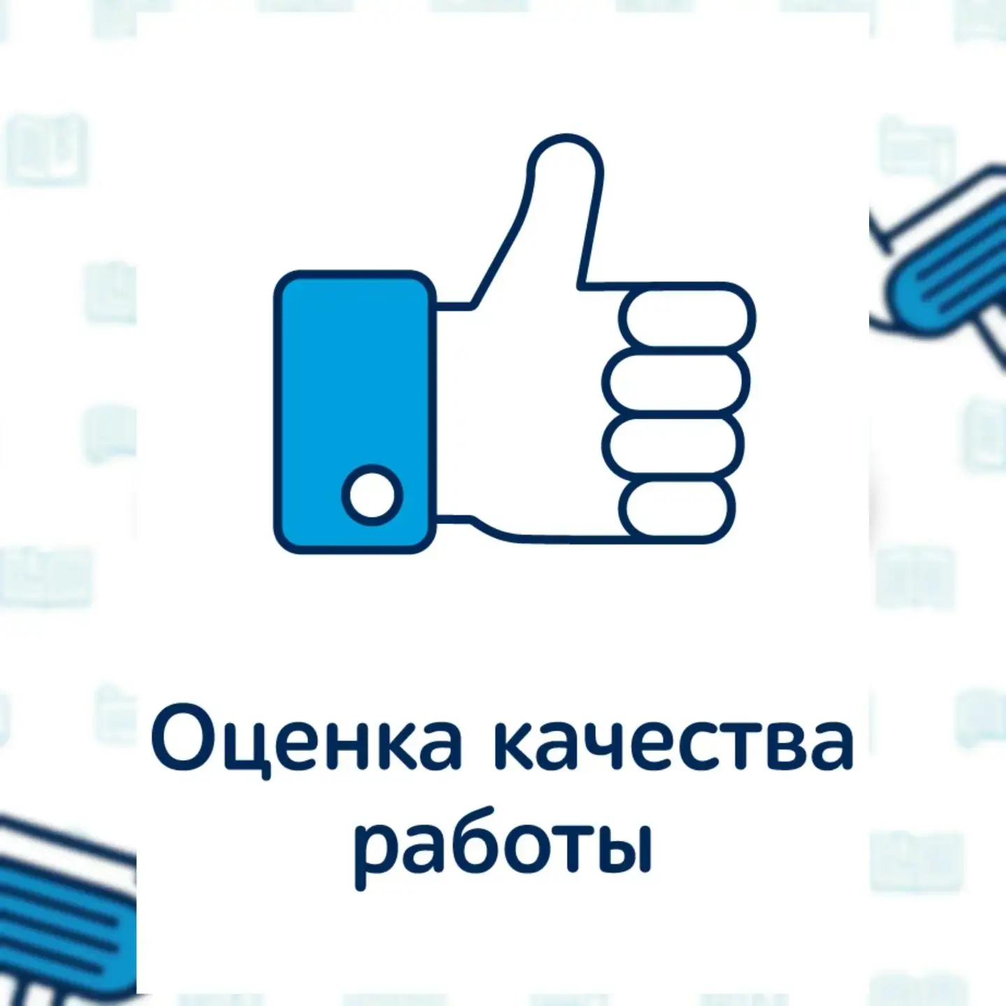 ➡️Примите участие в мониторинге Министерства культуры РФ и оцените работу библиотек Владивостока

Ми